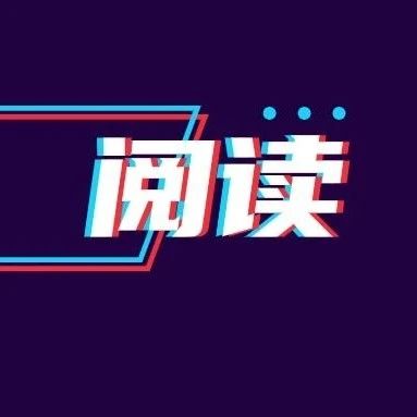 【同创书单】1月月度书单推荐