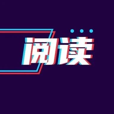 【同创书单】2月月度书单推荐