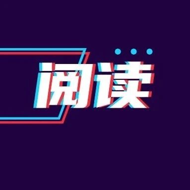 【同创书单】3月书单推荐