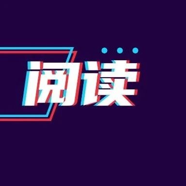 【同创书单】4月书单推荐