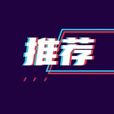 【同创书单】5月书单推荐