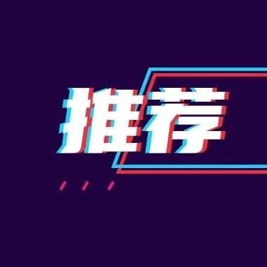【同创书单】6月书单推荐