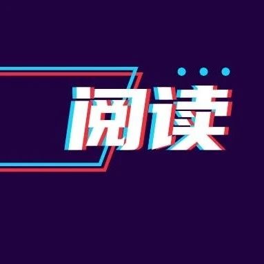 【同创书单】7月书单推荐