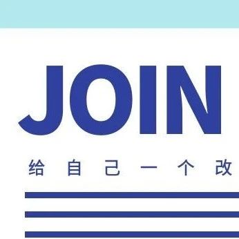 招聘 | 步履不停!同创伟业邀你同行
