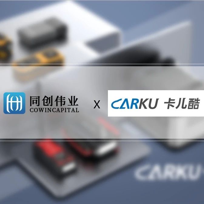 同创伟业独家投资「华思旭」，赋能核心技术破局全球锂电应用市场