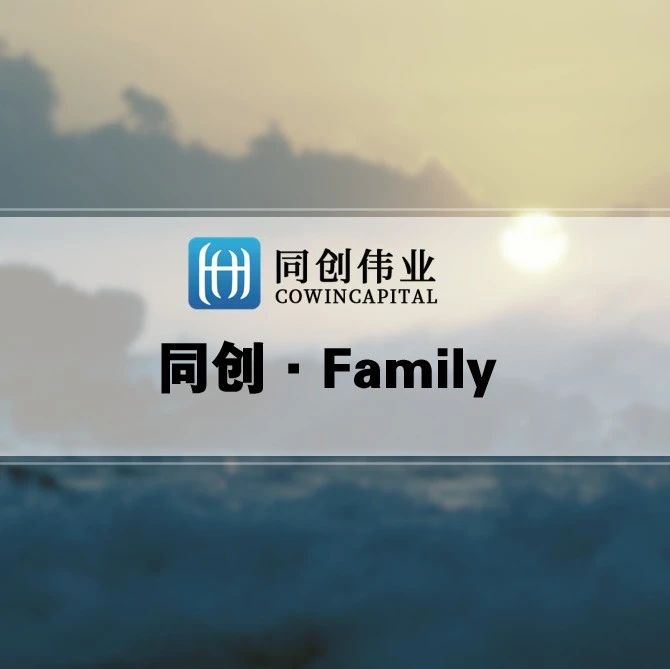 【同创Family】「华润生物医药」创新成果闪耀2025脑血管病创新与发展大会——瑞通立®新适应症重磅上市