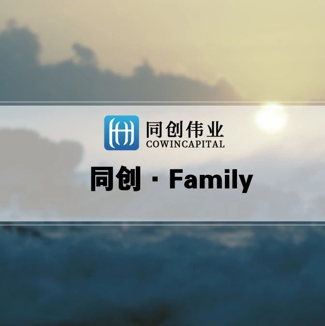 【同创Family】祝贺！「航润技术」被提名为ASA Champion Award-Business