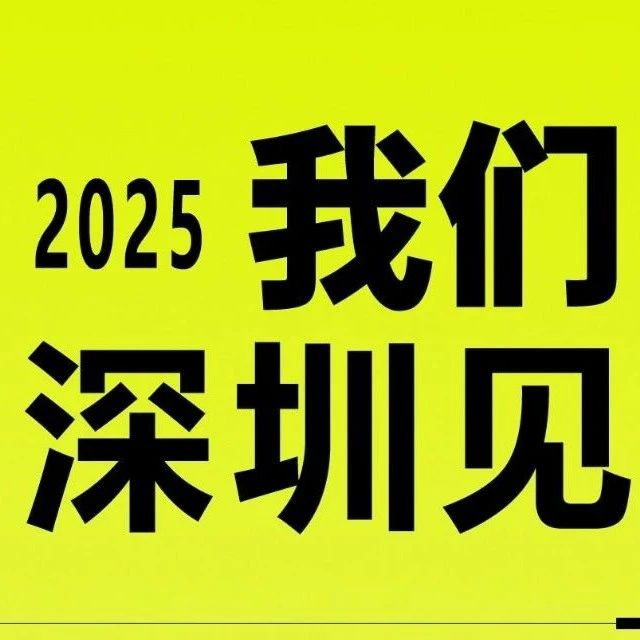 同创伟业成功举办「Plug In 未来」，以生态之力驱动AI与硬件的全球化创新