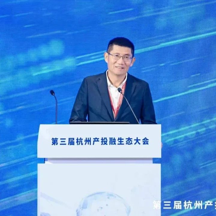 同创伟业郑伟鹤：中国创新资产面临价值重估的机遇