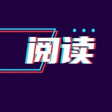 【同创读书会】7月书单推荐