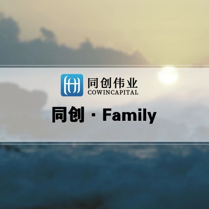 【同创Family】MicroLED微显示公司「JBD」获数亿元融资，为Rokid、阿里、雷鸟等近50款智能眼镜供应商