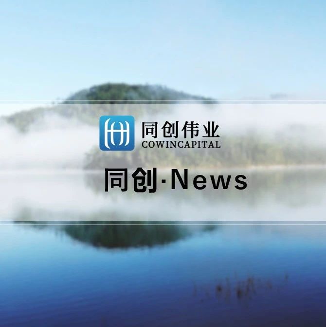 同创伟业携成员企业“走进玉禾田”，共探机器人应用新场景