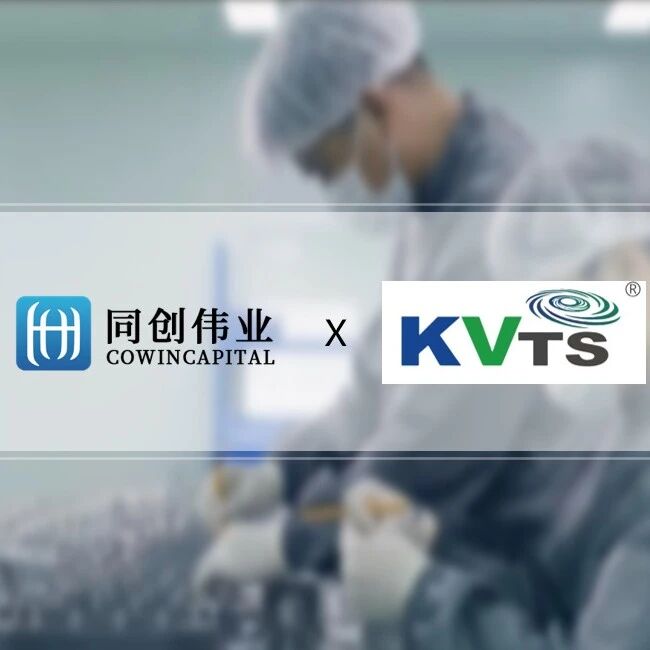 同创伟业完成对「凯必特斯」的A+轮投资，加速半导体零部件国产化进程