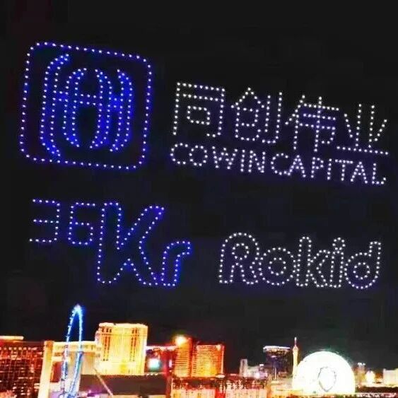 同创伟业携被投企业矩阵闪耀2026 CES，以技术创新书写中国科技出海新篇