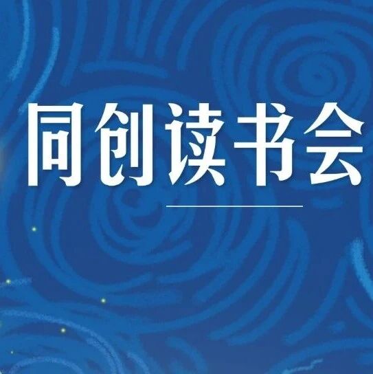 【同创Family】「云豹智能」创业板IPO申请获深交所受理，拟冲刺“国产DPU第一股”