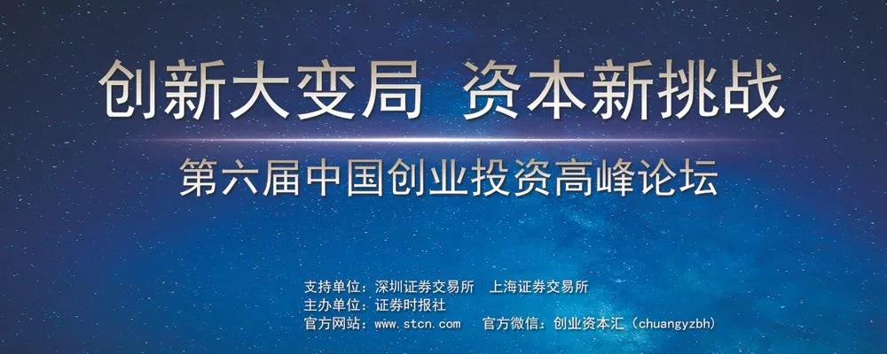 祝贺 | 同创伟业荣膺2018中国创投金鹰奖5项大奖